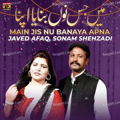 Main Jis Nu Banaya Apna - Single