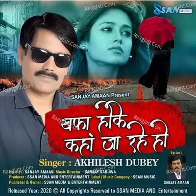 Khafa Ho Ke Kaha Ja Rahe Ho Cover