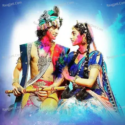Holi Barsane Ki Poster