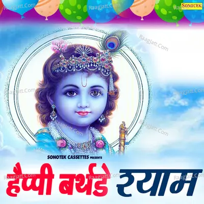 Happy Birthday Shyam Cover