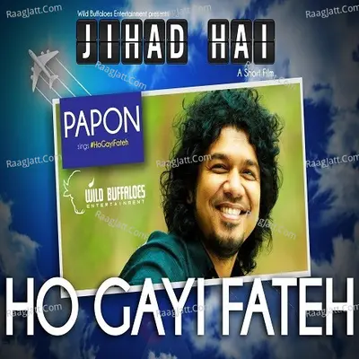 Jihad Hai