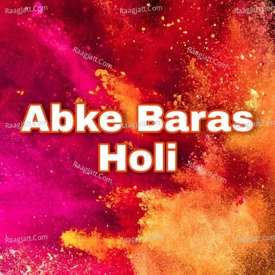 Abke Baras Holi