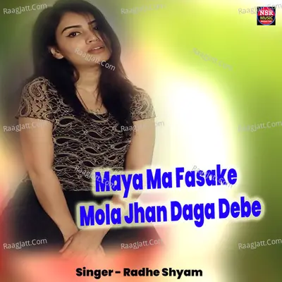 Maya Ma Fasake Mola Jhan Daga Debe Cover