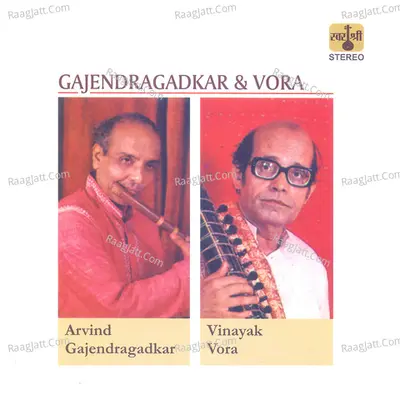 Gajendragadkar & Vora Poster