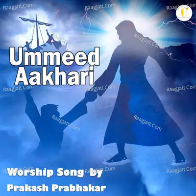 Ummeed Aakhari