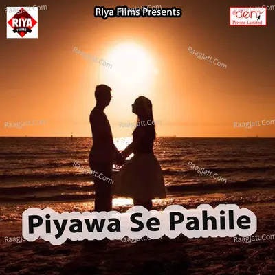 Piyawa Se Pahile Poster