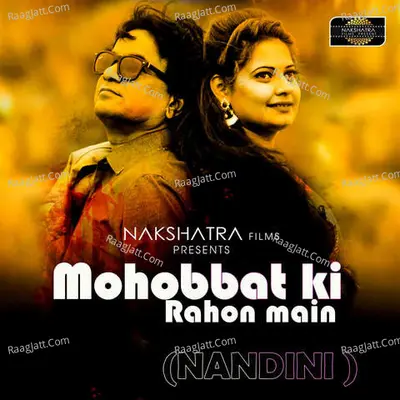 Nandini Poster