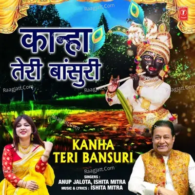 Kanha Teri Bansuri