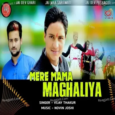 Mere Mama Maghaliya Cover