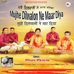 Mujhe Dilwalon Ne Maar Diya