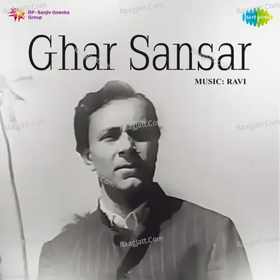 Ghar Sansar Poster