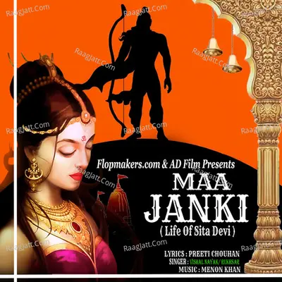 Rukhsar Bandhukia Image