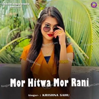 Mor Hitwa Mor Rani Cover
