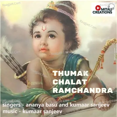 Thumak Chalat Ramchandra