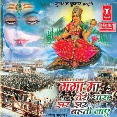 Ganga Maa Teri Dhara Jhar Jhar Behti Jaye Poster