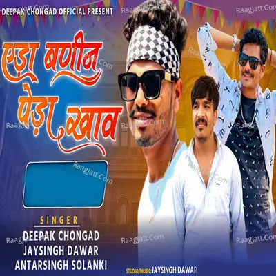 Eda Badin Peda Khav Cover