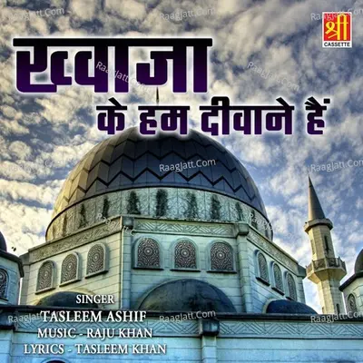 Khwaja Ke Hum Deewane Hai Poster