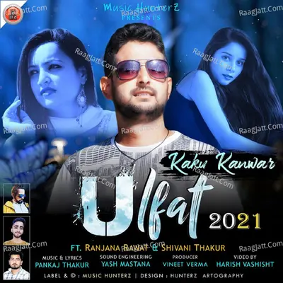 Ulfat 2021 Poster