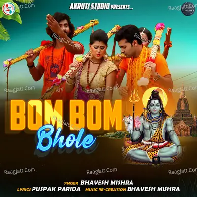 Bom Bom Bhole