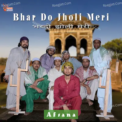 Bhar Do Jholi Meri Cover