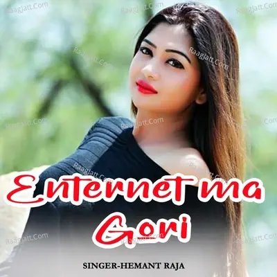 Enternet ma Gori Cover