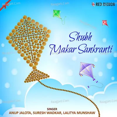 Shubh Makar Sankranti - Chorus