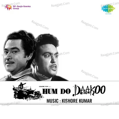 Hum Do Daku Poster