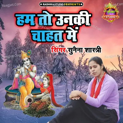 Ham To Unki Chahat Main Cover