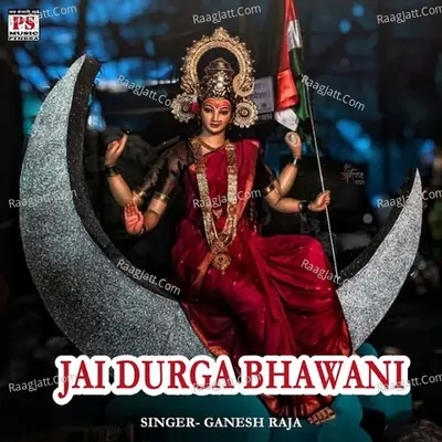 Jai durga bhawani
