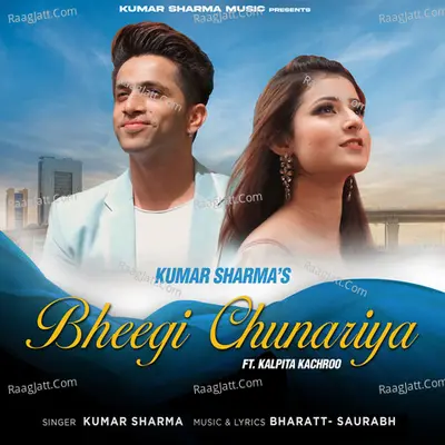 Kumar Sharma Image