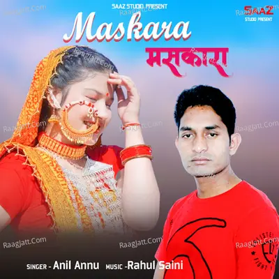 Maskara Cover