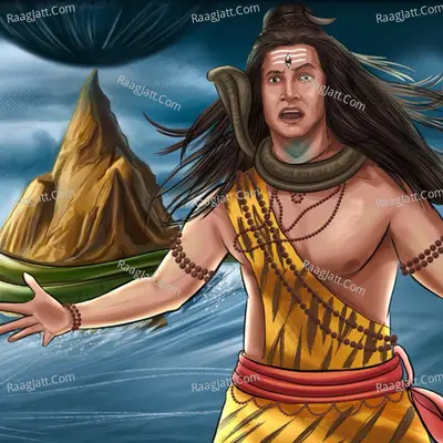 Shiva