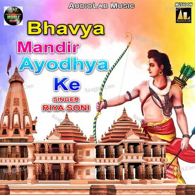 Bhavya Mandir Ayodhya ke Poster