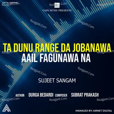 Ta Dunu Range Da Jobanawa Aail Fagunawa Na
