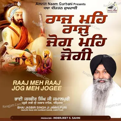 Raaj Meh Raaj Jog Meh Jogee