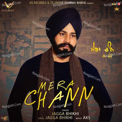 Mera Chann