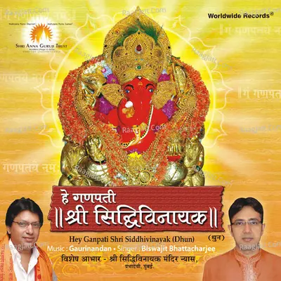 Hey Ganpati Shri Siddhivinayak Poster