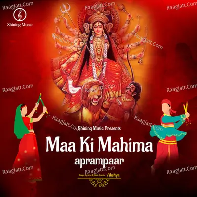 Maa Ki Mahima Cover
