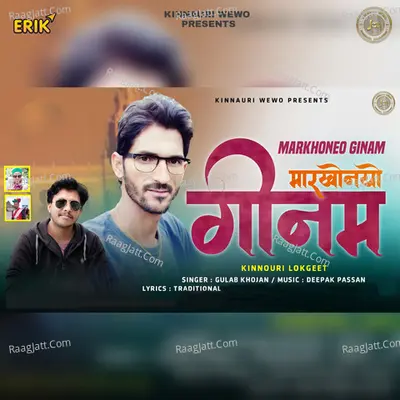 Markhoneo Ginam Cover