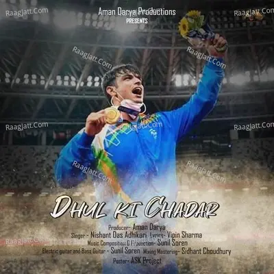 Dhul Ki Chadar Cover