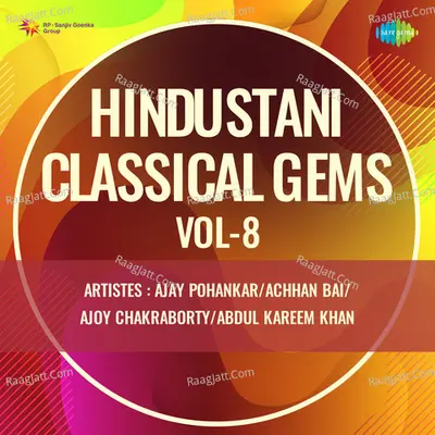 Hindustani Classical Gems Vol - 8 Poster