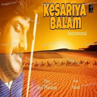 Kesariya Balam Cover