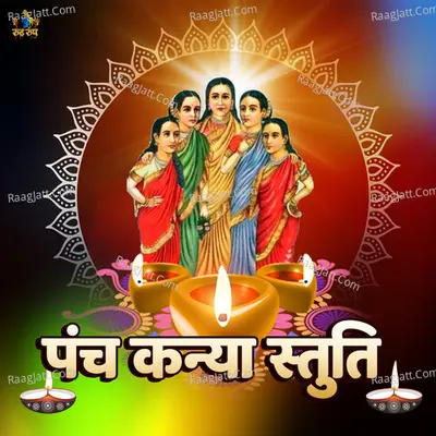 Panchkanya Stuti Cover