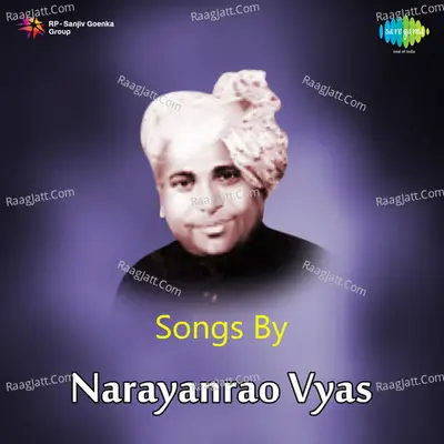 SONGS BY NARAYANRAO VYAS - Pt. Narayanrao Vyas