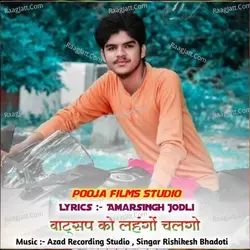 Whatsapp Ko Langho Chlego