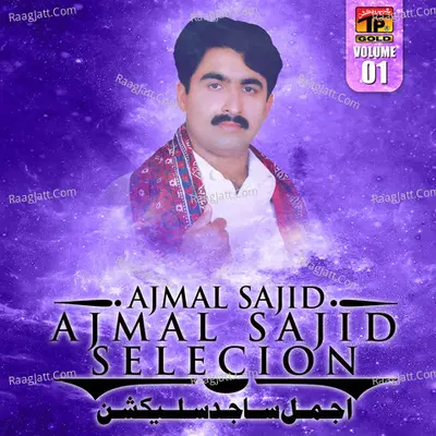 Ajmal Sajid Selecion, Vol. 1 - Ajmal Sajid