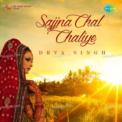Sajjna Chal Chaliye - Deva Singh
