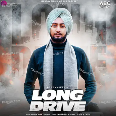 Long Drive Cover