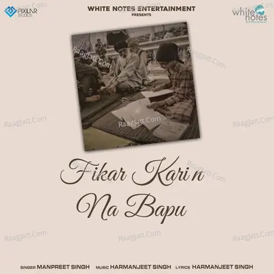 Fikar Karin Na Bapu Cover