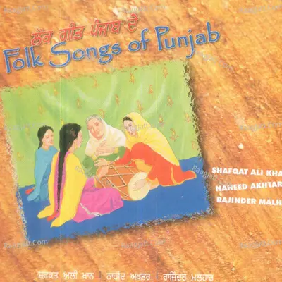 Folk Songs Of Punjab Vol 3 - Rajinder Malhar